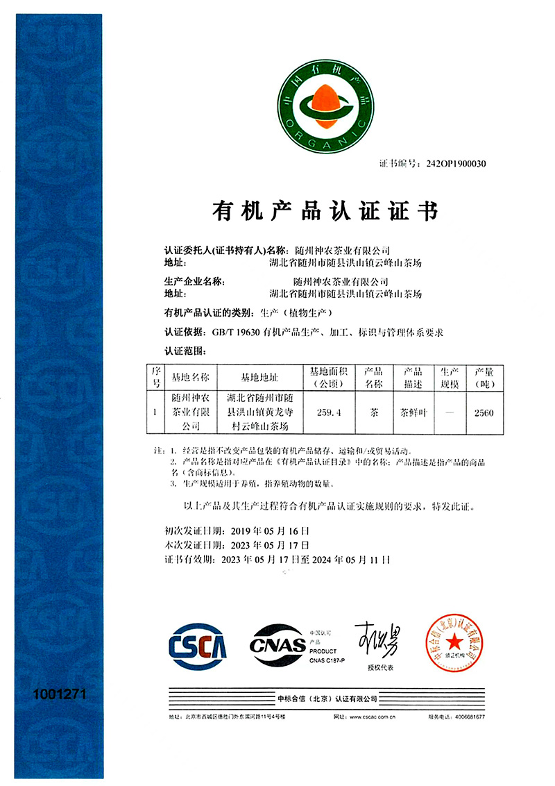 國標(biāo).jpg 國標(biāo).jpg