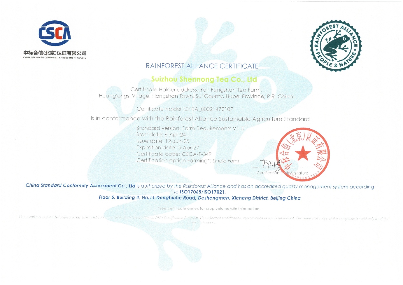 S22C-725062017210_0002(1).jpg S22C-725062017210_0002(1).jpg